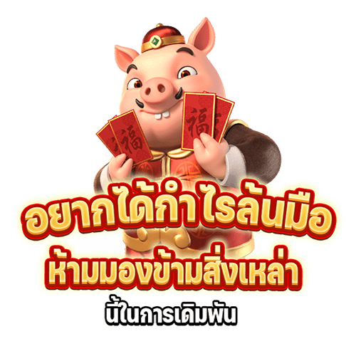  เว็บสล็อต pg แตกง่าย 2022