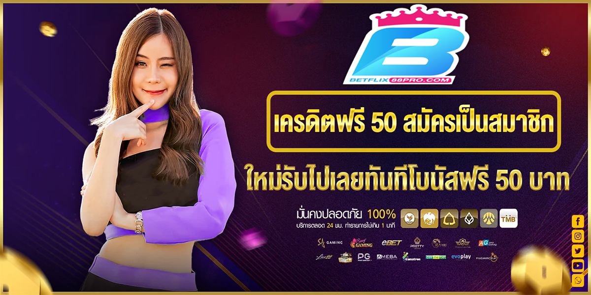 chudjen bet เครดิตฟรี