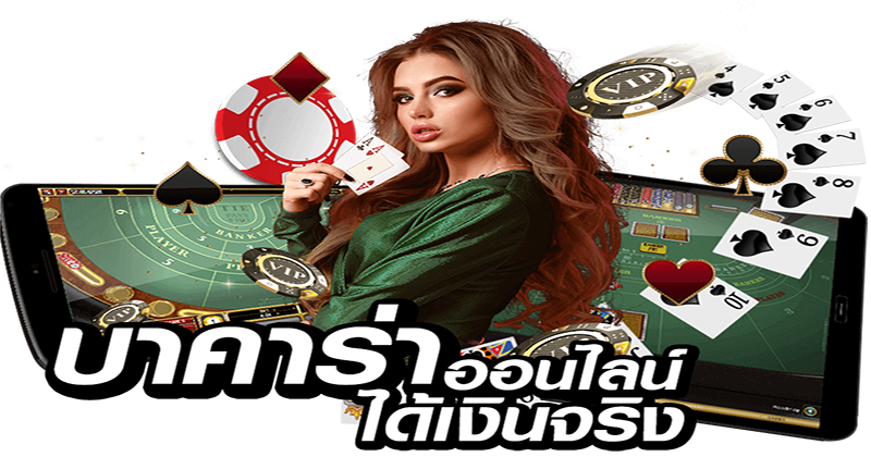 SA GAME รวมสูตรบาคาร่า - "SA GAME includes baccarat formulas"