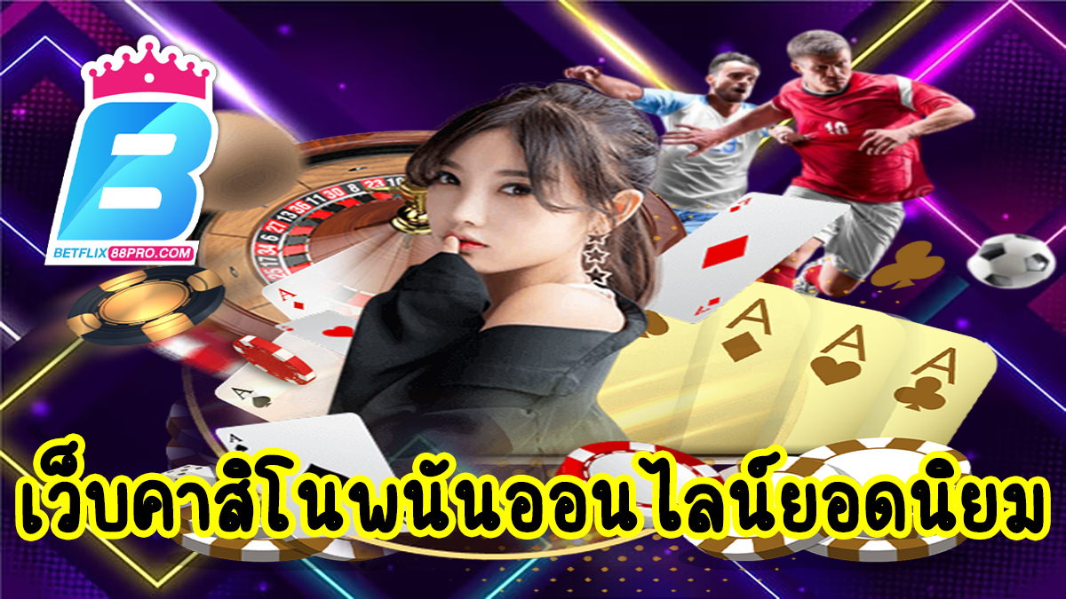 Autobet autobet 6789-"Casino"