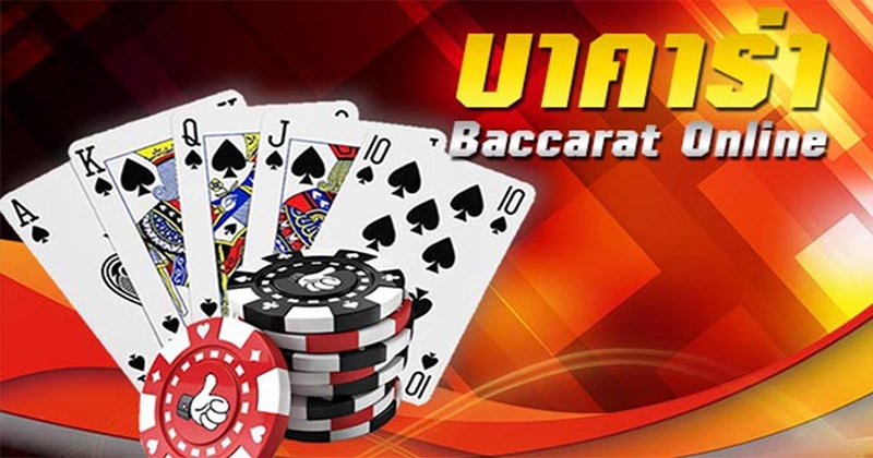 เว็บพนันบาคาร่า-"Baccarat gambling website"