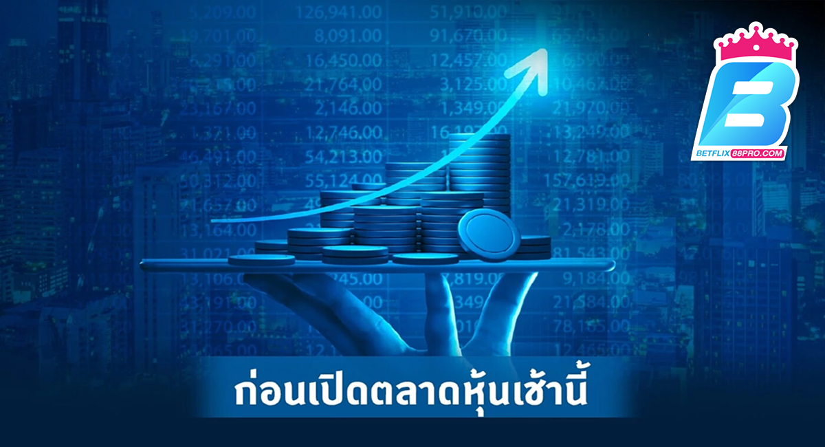 หุ้นช่องตลาดเปิด-"open market stocks"