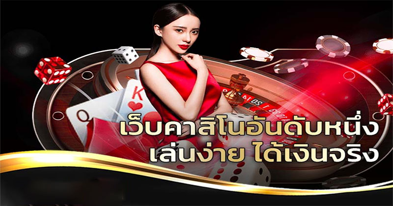 บา ค่า ร่า 44-"Baccarat-44"