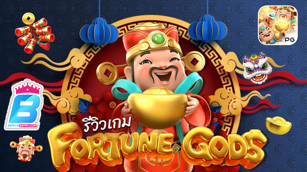 Fortune Gods-"slot"