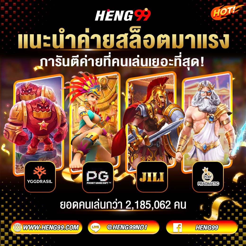 แนะนำค่ายเกมสล็อตแตกดี-"Introducing the Taekdee slots game camp