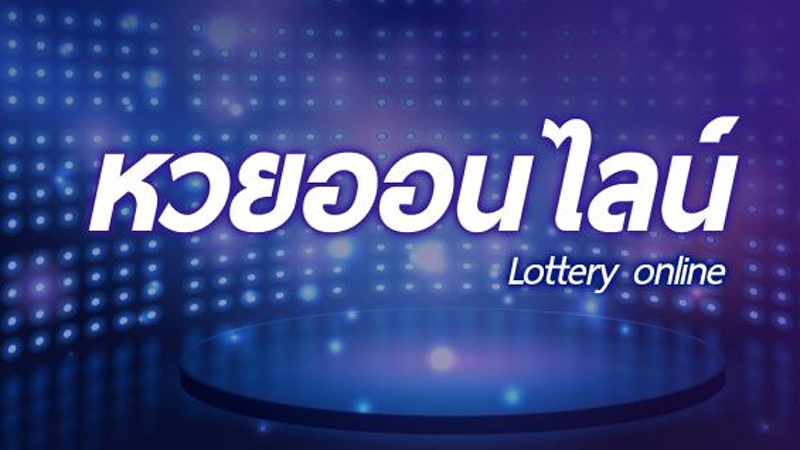 เล่นหวยเป็นอาชีพ pantip-"Play the lottery professionally pantip"