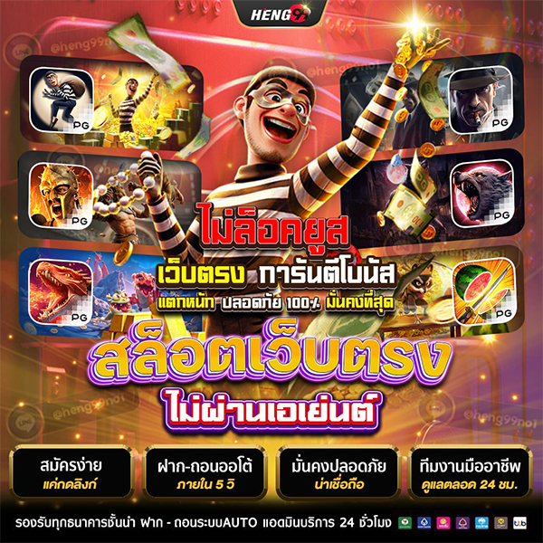 สล็อตออนไลน์-"online slots website"