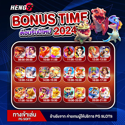 สล็อตออนไลน์-"online slots"