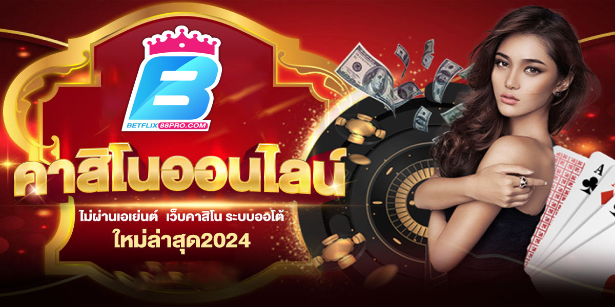 777casinoเครดิต-"777casino free credit"