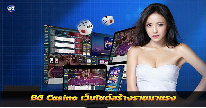 ค่าย big gaming -"Casino "