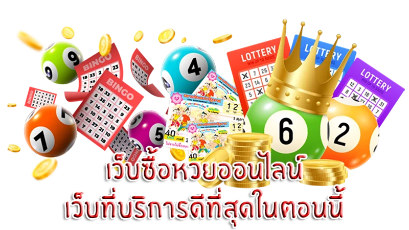 หวยลอตเตอรี่ok-"Powerball lottery ok"