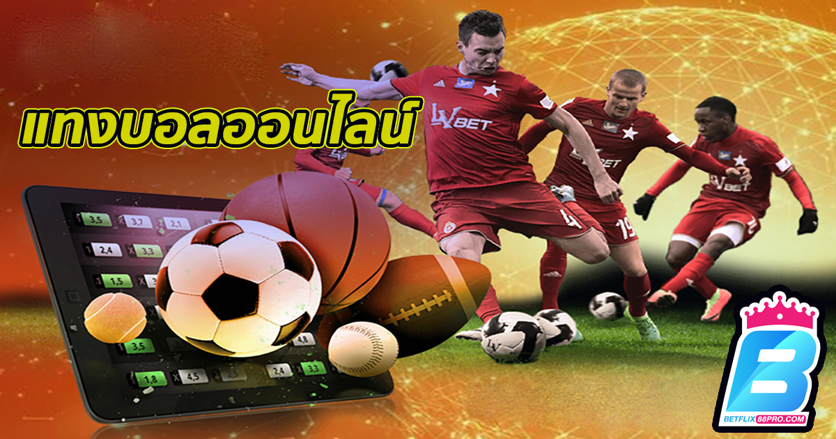 UFABET พนันออนไลน์-"UFABET online gambling"