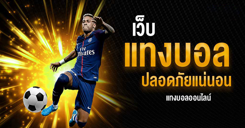 UFABET พนันออนไลน์-"UFABET online gambling"