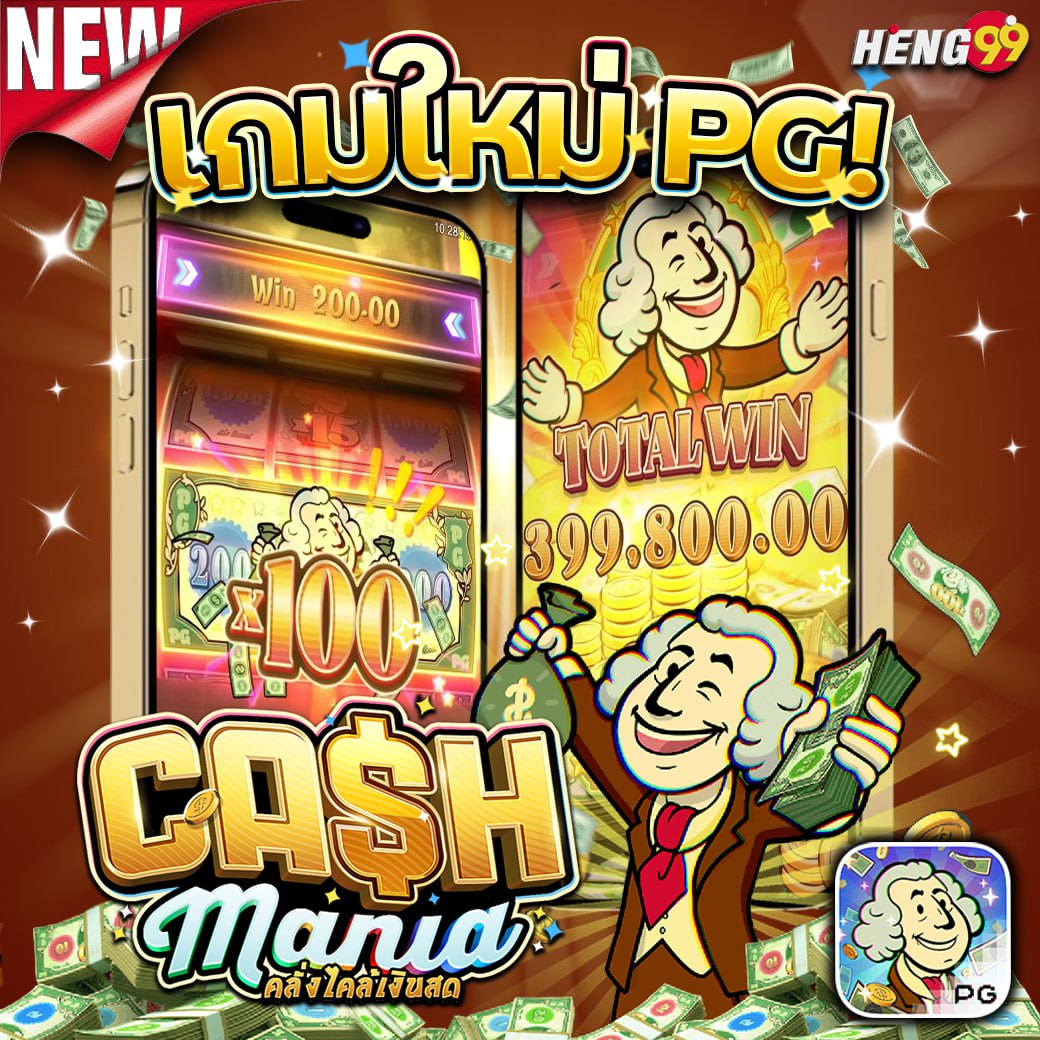 เกมcash mania pg-"cash mania pg game"