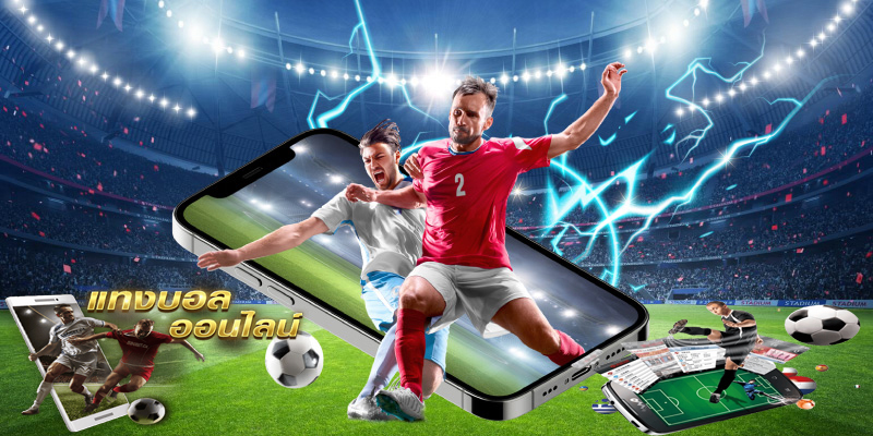 เว็บ บอลออนไลน์-"football betting website"