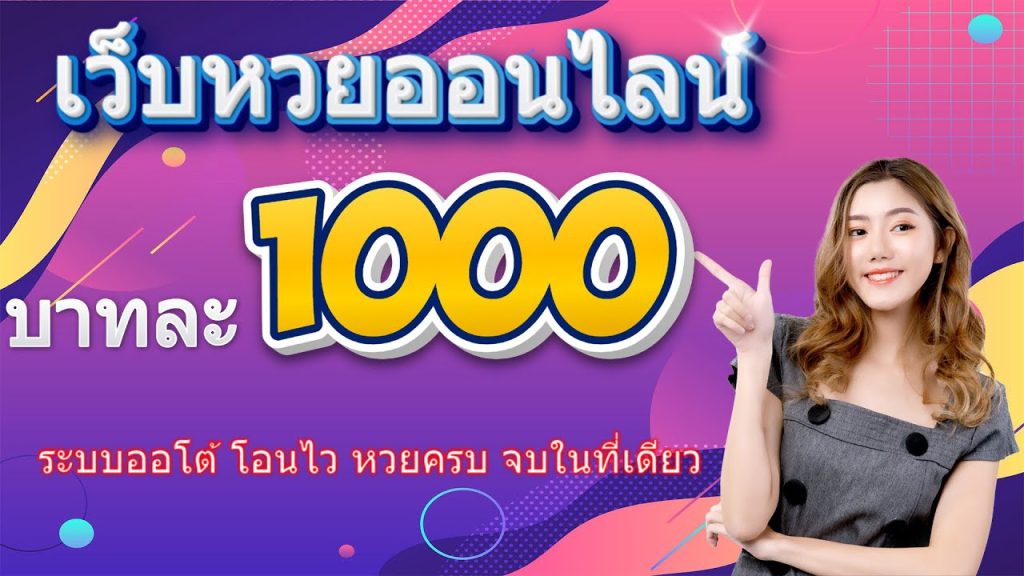 hihuay สมัครสมาชิก-"hihuay apply for membership"