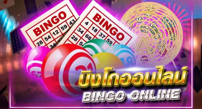 บิงโกทองคำ -"Golden Bingo"