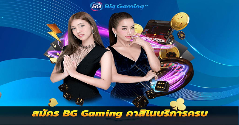 คาสิโนออนไลน์-"online casino"