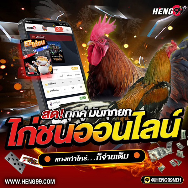 เกมออนไลน์-"online games"