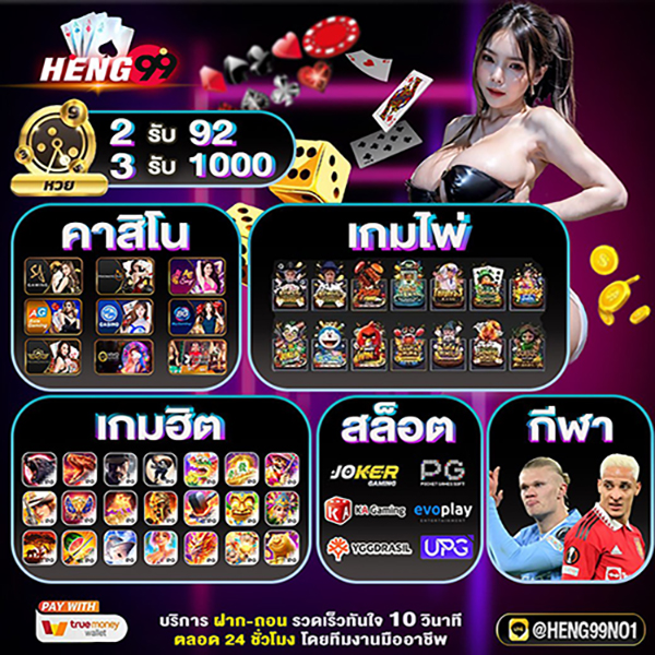 เกมส์ออนไลน์-"online games"