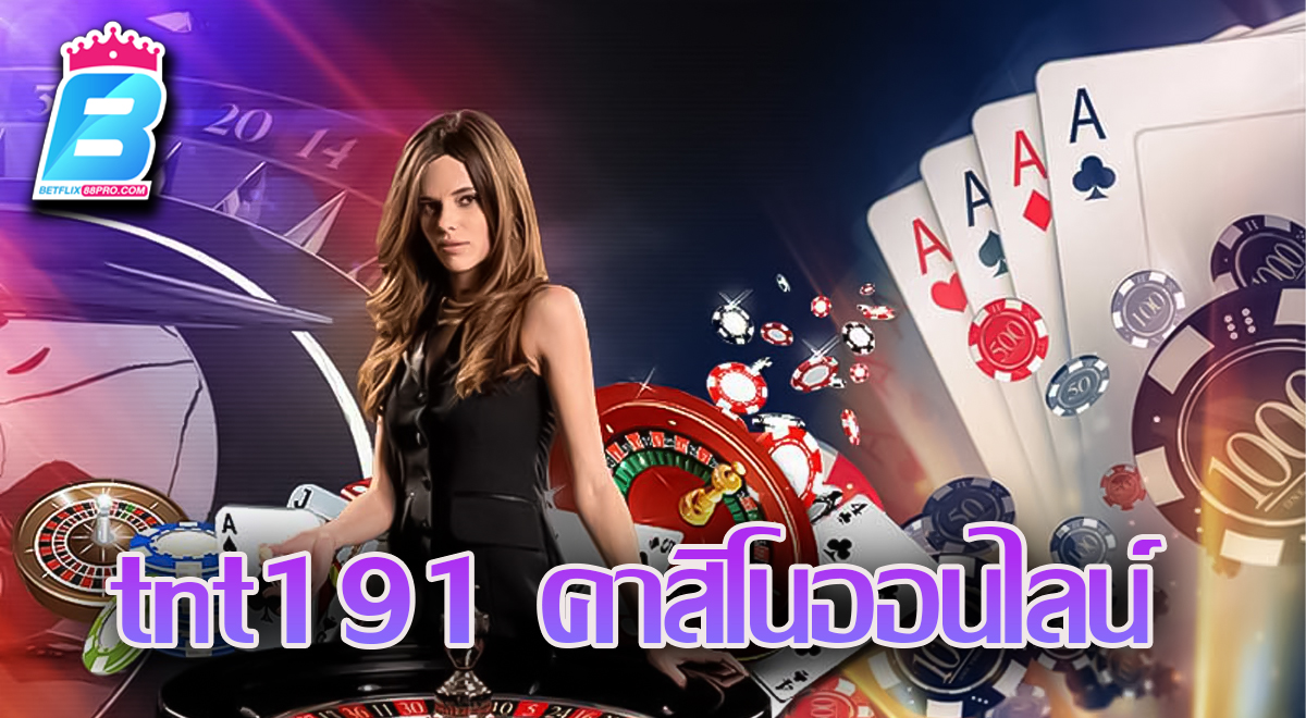 tnt191 คาสิโน ออนไลน์-"tnt191 online casino"