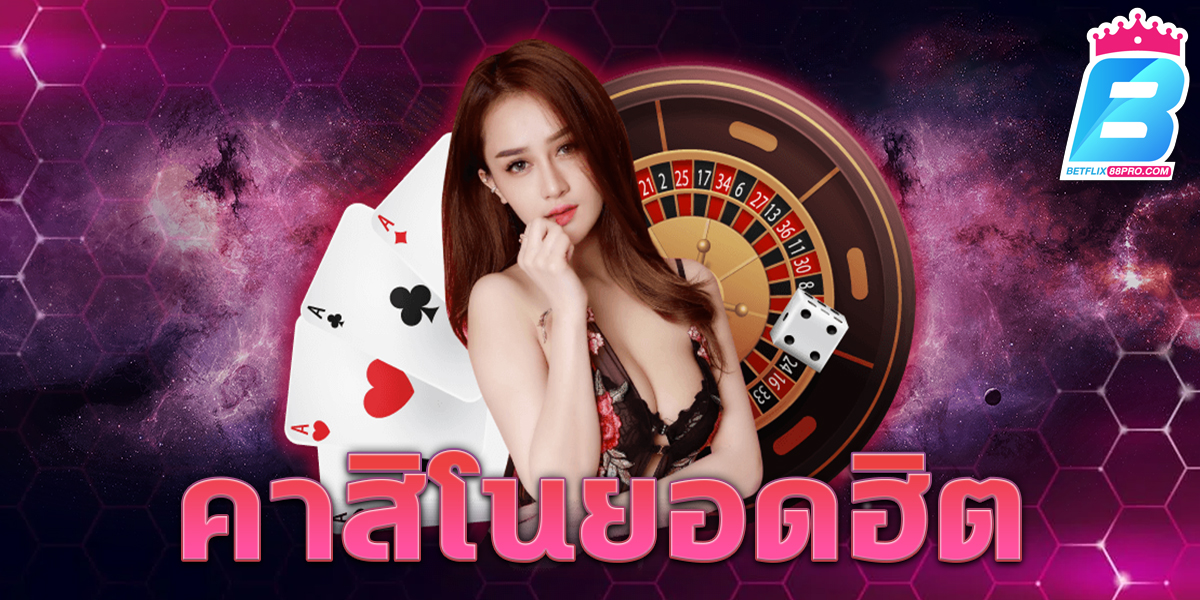 tnt191 คาสิโนออนไลน์-"casino"