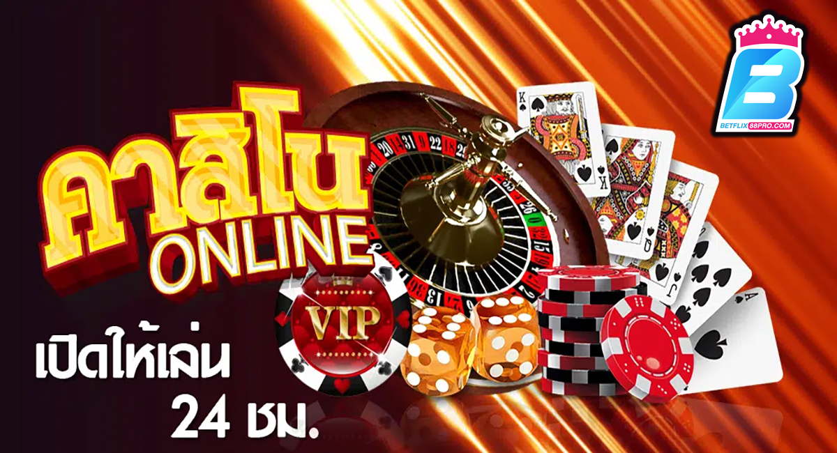 คาสิโน เว็บตรง ต่างประเทศ-"Casino direct website abroad"