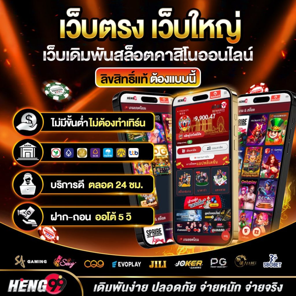 คาสิโนเว็บตรง-"Direct web casino"