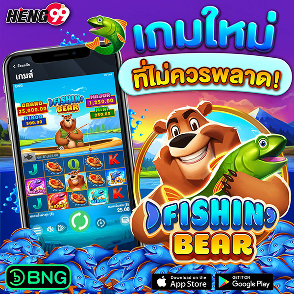 สล็อตเล่นง่ายแตกจริงที่ Heng99-"Easy to play slots, really great at Heng99"