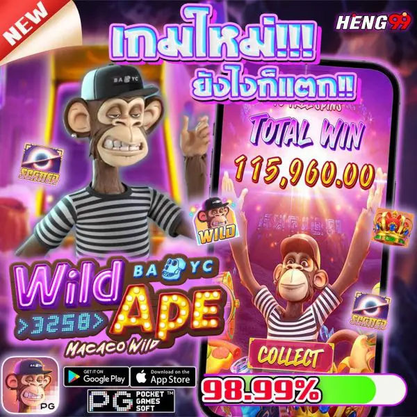 เกมสล็อตมาใหม่ แตกหนัก-"New slot game, very popular"