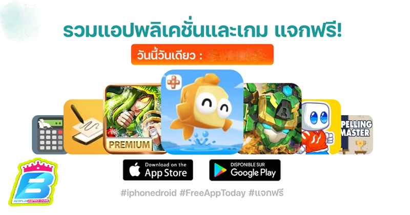 แอปโหลดเกม-"Game download app"