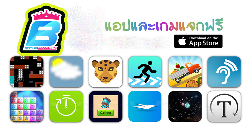 แอปโหลดเกมโปร-"Pro game download app"