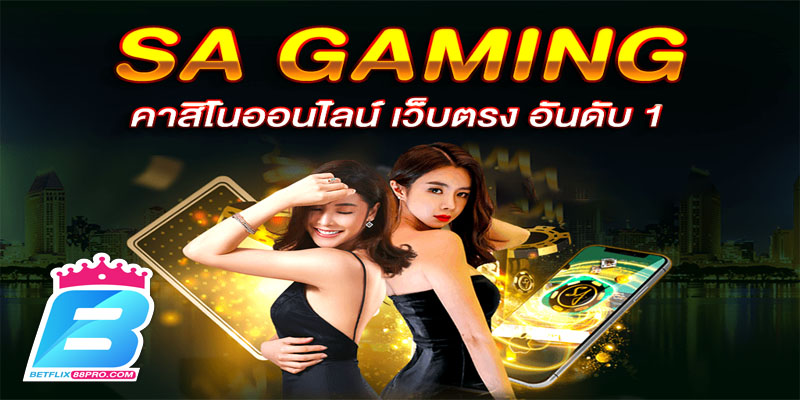 บาคาร่าทดลอง-"Trial Baccarat"