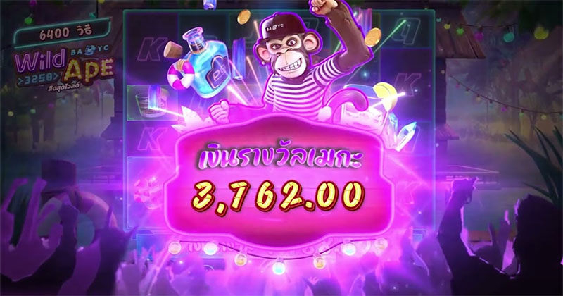 สล็อต Wild Ape-"Wild Ape-Slots"