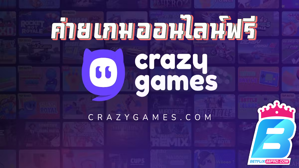 crazy games-"game"