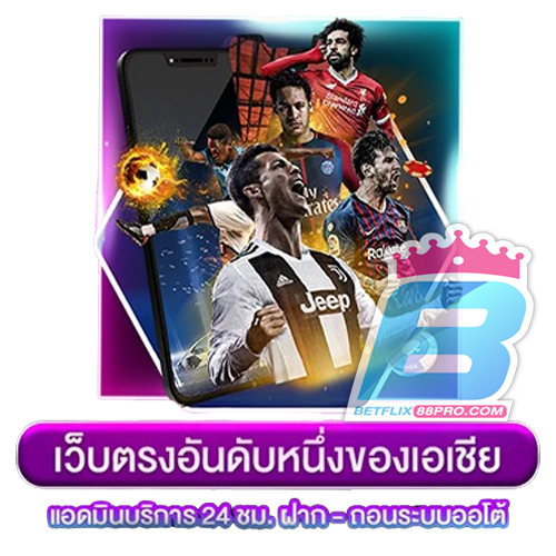 t sport 7 ถ่ายทอดสดวันนี้-"t sport 7 live broadcast today"