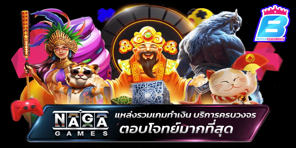 ค่าย naga games-"naga games camp"