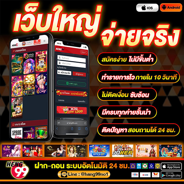 เกมออนไลน์-"online games"