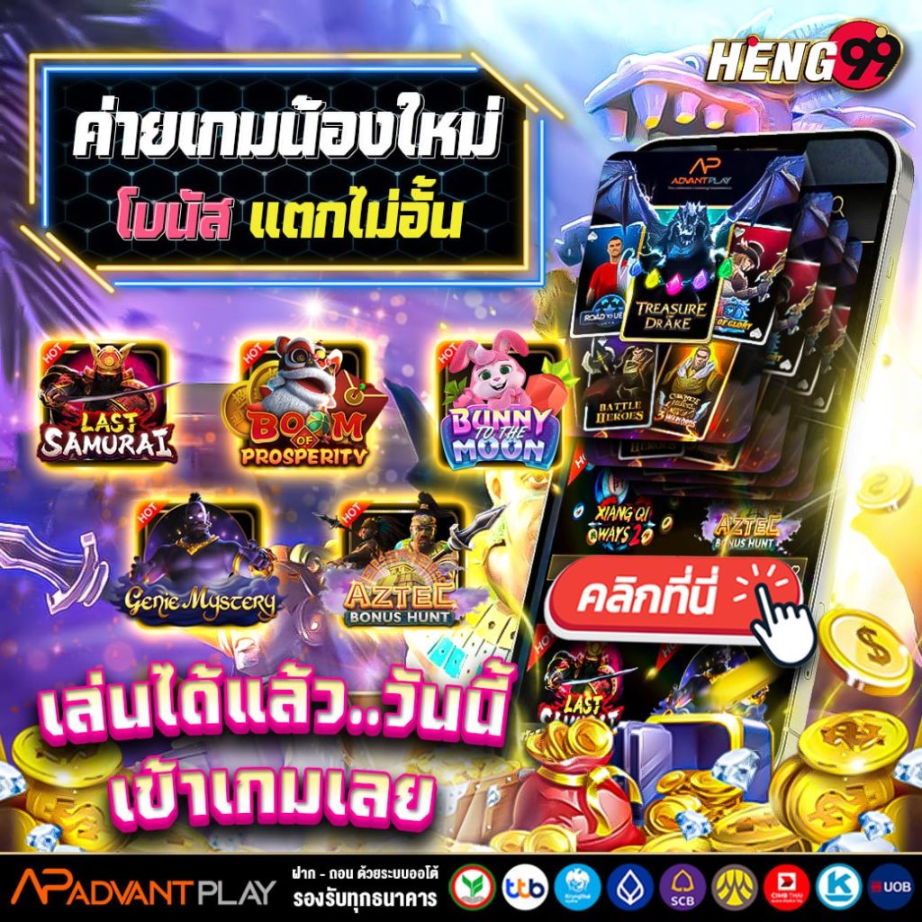 สล็อตเว็บตรงแตกง่าย-"Direct web slots are easy to break."