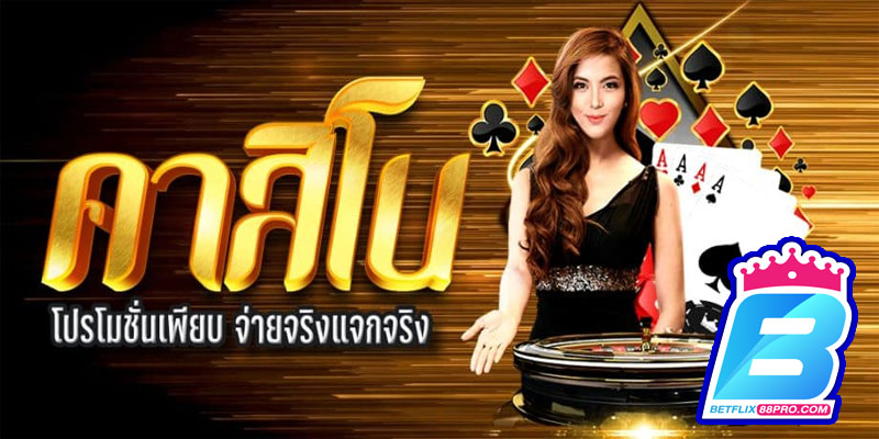 แนะนำเพื่อน เว็บพนัน-"Refer a friend, gambling website"