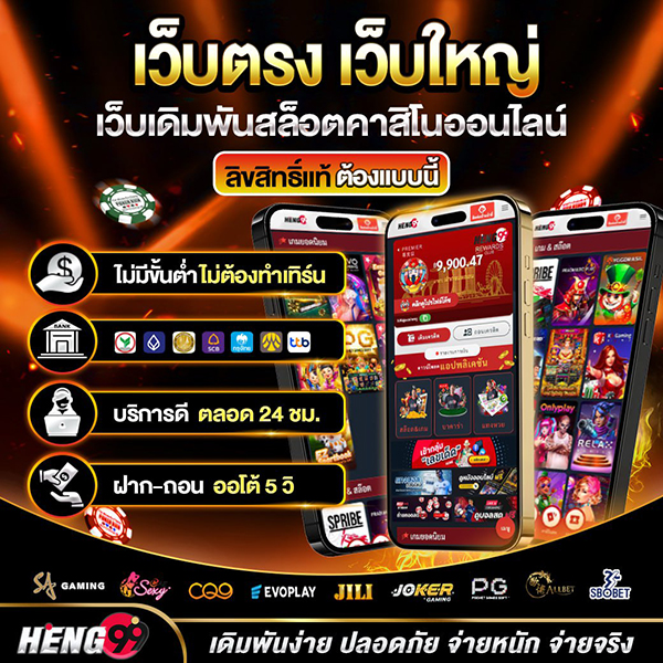 สล็อตออนไลน์-"online slots"