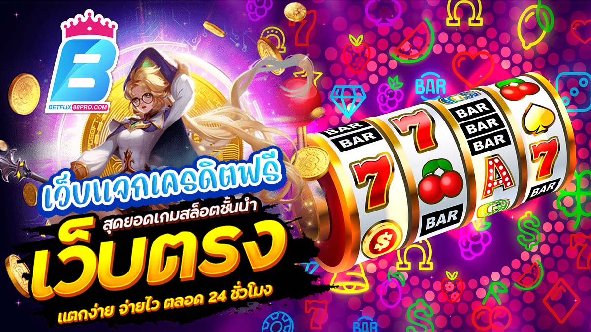 win888 เครดิตฟรี50-"promotion"