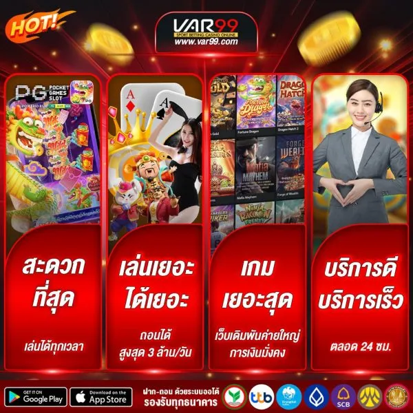 เว็บเดิมพันค่ายใหญ่-"Big betting website"