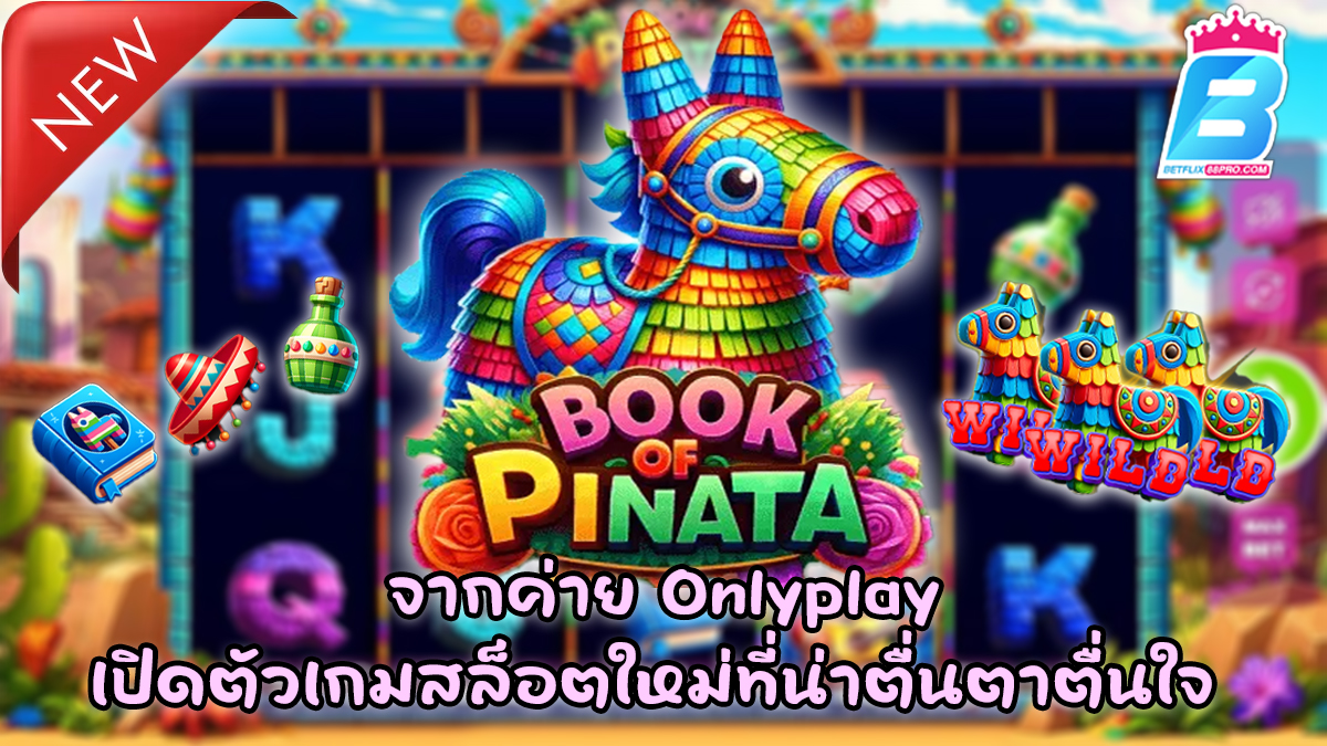 สล็อต Book of Pinata-"Book of Pinata slots"