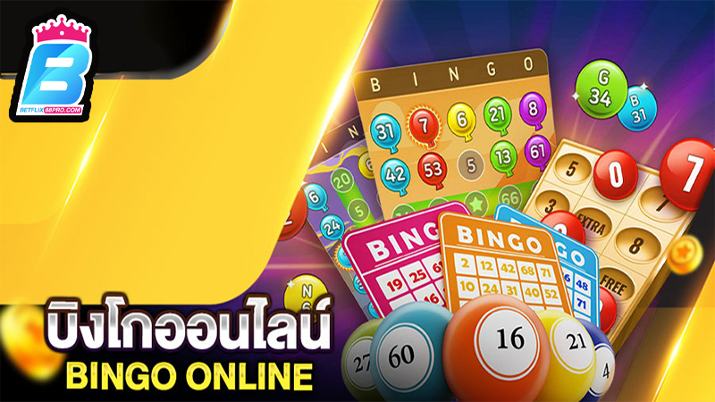 บิงโกไทย-"Thai Bingo"