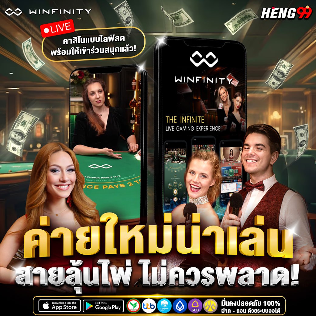 ค่ายใหม่น่าเล่น -"Fun new camp"