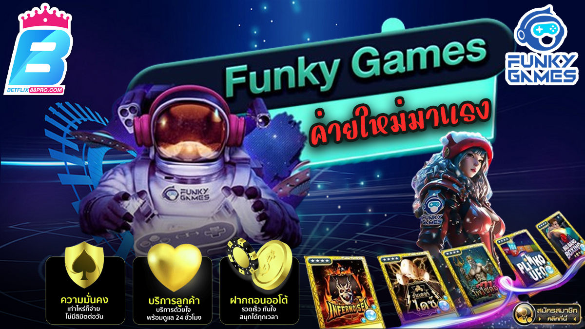 Funky Games