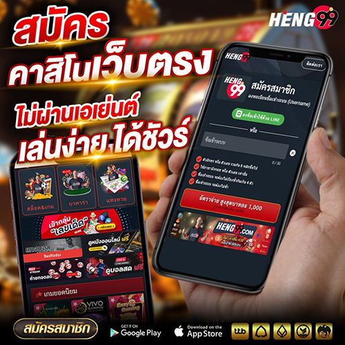 เว็บไซต์คาสิโนที่ได้รับใบอนุญาตของแท้ - "Genuine licensed casino website"