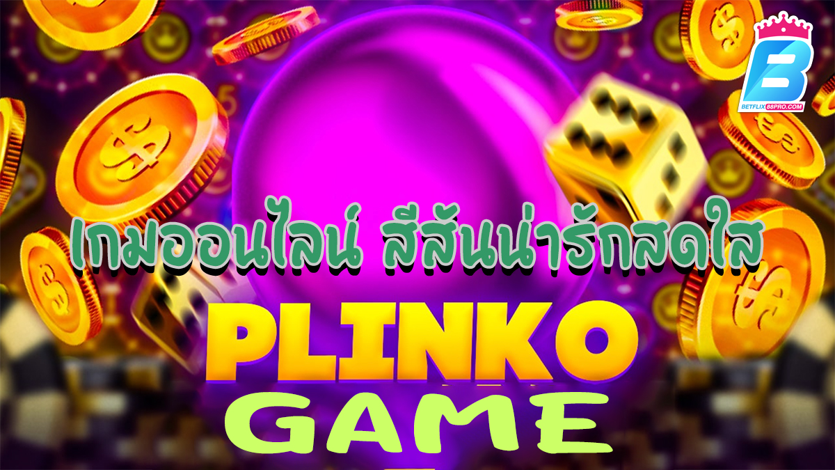 Plinko game online-"game"