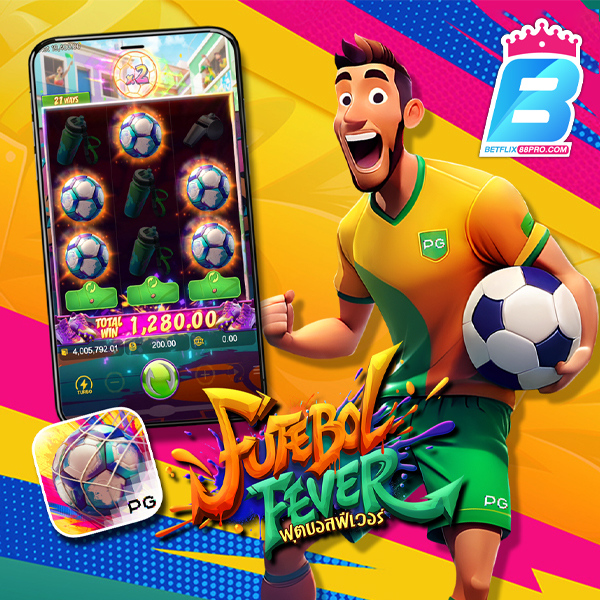 เกมFutebol Fever-"GameFutebol Fever"